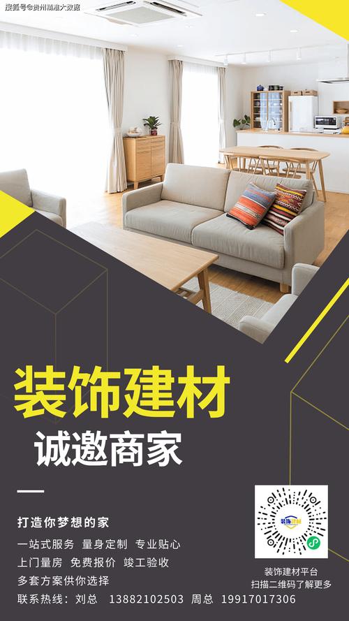 佰事顺装饰,打造高品质家居,引领装饰行业新风尚_佰事顺装饰 买房须知 佰事顺装饰,打造高品质家居,引领装饰行业新风尚_佰事顺装饰 佰事顺装饰,打造高品质家居,引领装饰行业新风尚_佰事顺装饰 买房须知