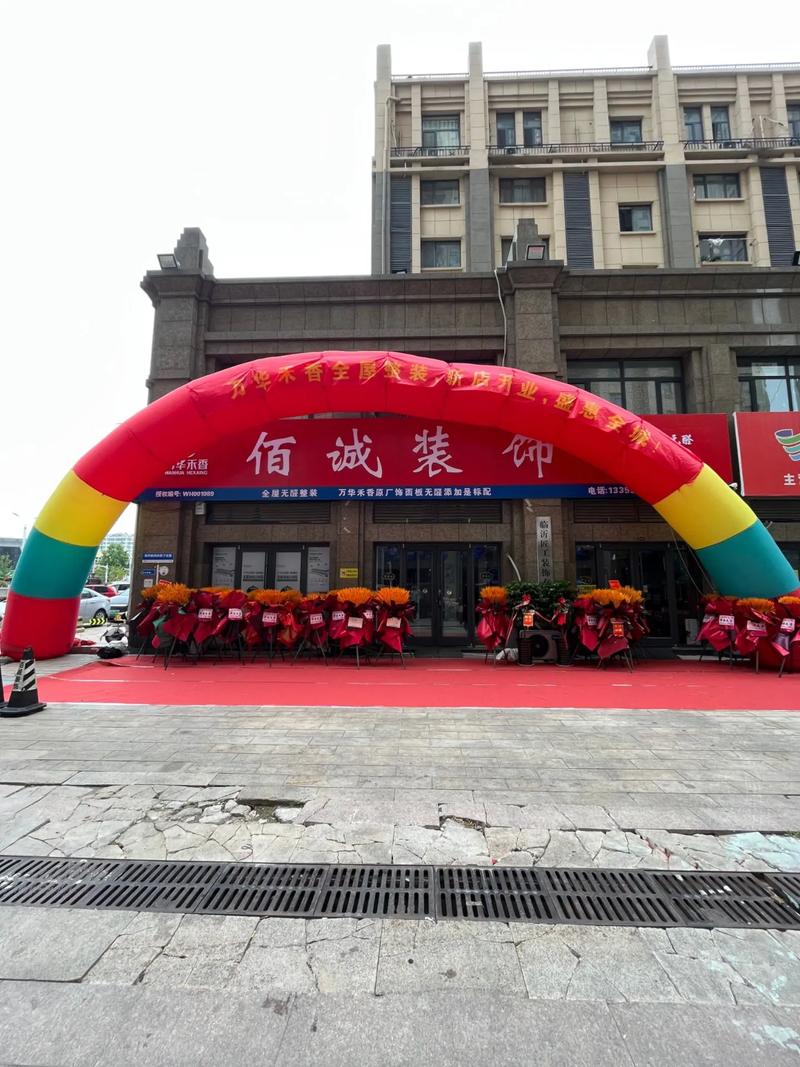 佰诚建筑装饰,匠心独运,筑就美好生活空间_佰诚建筑装饰 装修知识 佰诚建筑装饰,匠心独运,筑就美好生活空间_佰诚建筑装饰 佰诚建筑装饰,匠心独运,筑就美好生活空间_佰诚建筑装饰 装修知识