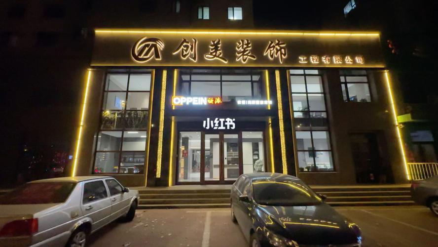 保定创美装饰,引领家居装饰潮流,打造美好生活空间_保定创美装饰 家居装饰 保定创美装饰,引领家居装饰潮流,打造美好生活空间_保定创美装饰 保定创美装饰,引领家居装饰潮流,打造美好生活空间_保定创美装饰 家居装饰