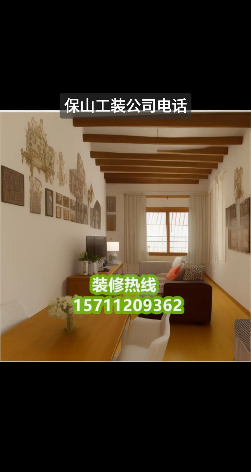 保山启航装饰,匠心筑梦,打造品质家居生活_保山启航装饰 买房须知 保山启航装饰,匠心筑梦,打造品质家居生活_保山启航装饰 保山启航装饰,匠心筑梦,打造品质家居生活_保山启航装饰 买房须知