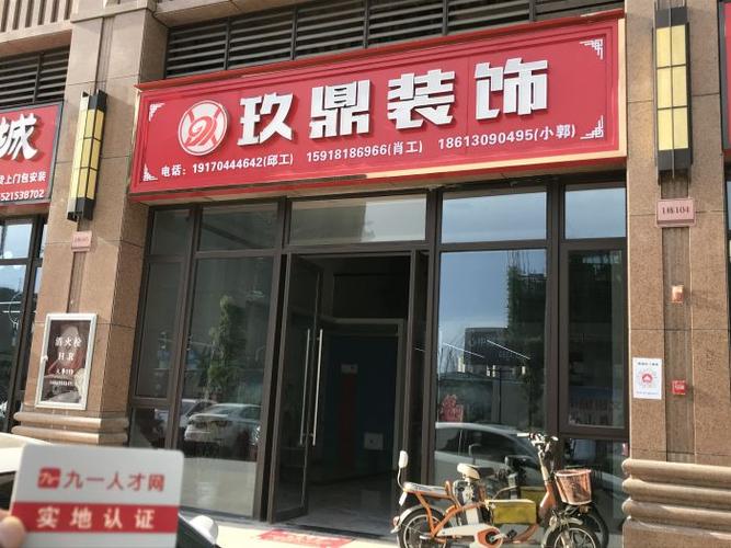 信丰翰林装饰,匠心独运,打造家居艺术空间_信丰翰林装饰 二手房 信丰翰林装饰,匠心独运,打造家居艺术空间_信丰翰林装饰 信丰翰林装饰,匠心独运,打造家居艺术空间_信丰翰林装饰 二手房