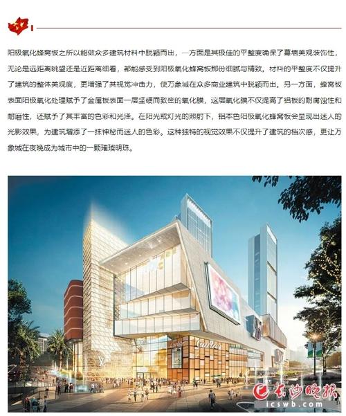 信品城装饰,打造品质生活,引领行业新潮流_信品城装饰 二手房 信品城装饰,打造品质生活,引领行业新潮流_信品城装饰 信品城装饰,打造品质生活,引领行业新潮流_信品城装饰 二手房