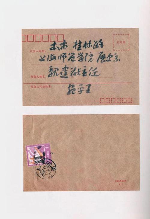 信封之美,装饰艺术的历史传承与当代价值_信封表面装饰 家居设计 信封之美,装饰艺术的历史传承与当代价值_信封表面装饰 信封之美,装饰艺术的历史传承与当代价值_信封表面装饰 家居设计