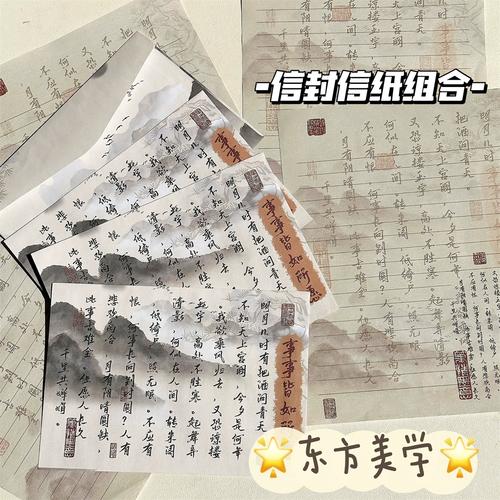 信封装饰绳,传承与创新中的美学演绎_信封装饰绳 买房须知 信封装饰绳,传承与创新中的美学演绎_信封装饰绳 信封装饰绳,传承与创新中的美学演绎_信封装饰绳 买房须知