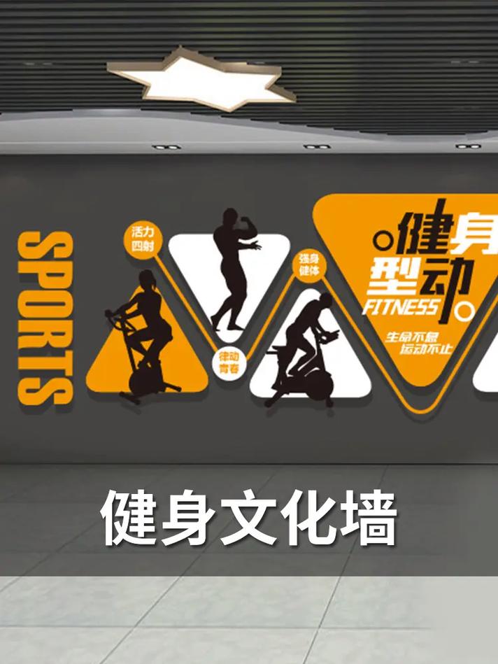 健身角装饰,打造健康生活新空间_健身角装饰 装修知识 健身角装饰,打造健康生活新空间_健身角装饰 健身角装饰,打造健康生活新空间_健身角装饰 装修知识