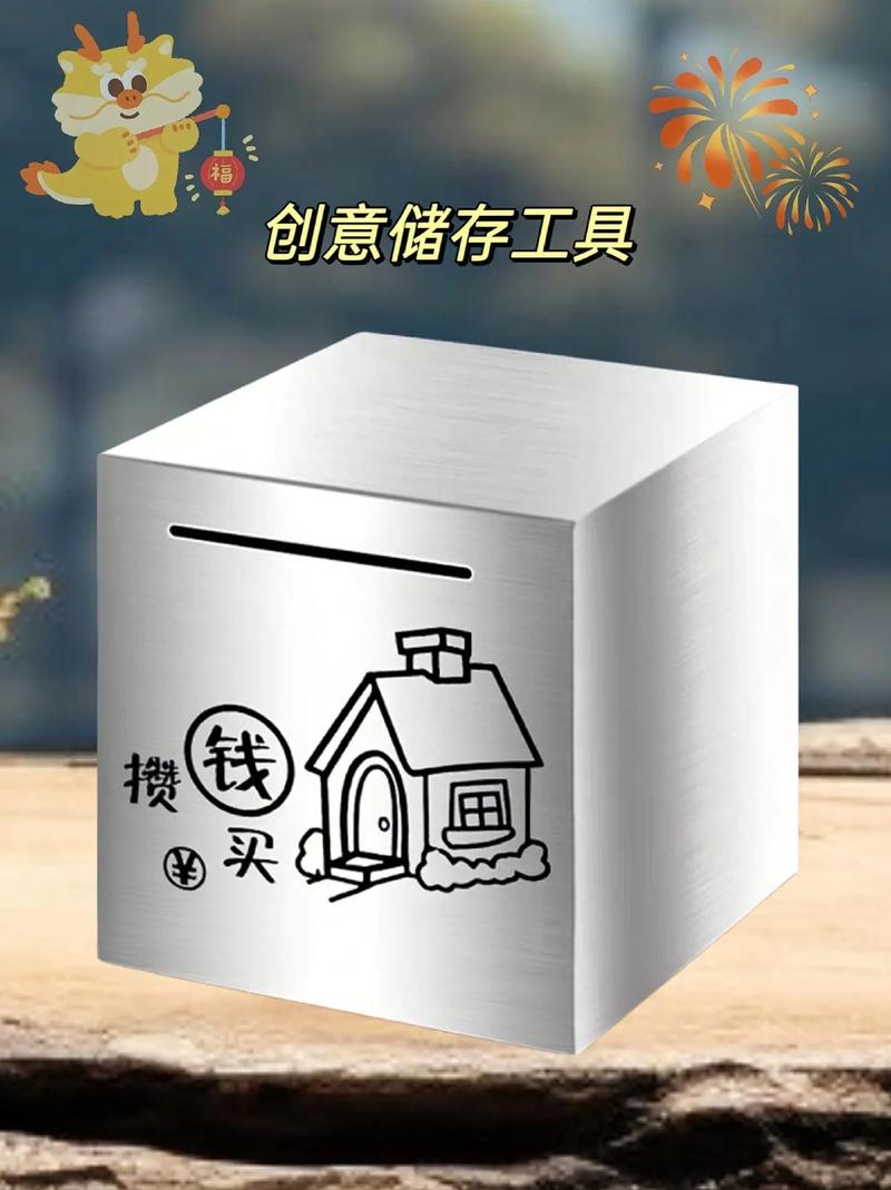 储钱罐装饰,传承与创新的艺术之旅_储钱罐装饰 家居装饰 储钱罐装饰,传承与创新的艺术之旅_储钱罐装饰 储钱罐装饰,传承与创新的艺术之旅_储钱罐装饰 家居装饰