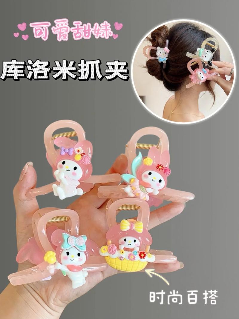 儿童抓夹装饰,寓教于乐的童年陪伴_儿童抓夹装饰 家居装饰 儿童抓夹装饰,寓教于乐的童年陪伴_儿童抓夹装饰 儿童抓夹装饰,寓教于乐的童年陪伴_儿童抓夹装饰 家居装饰