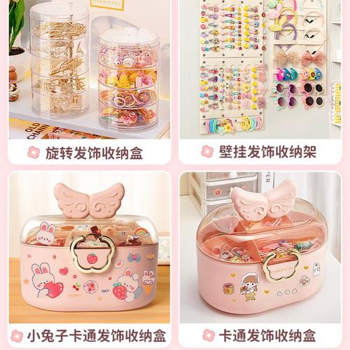 儿童装饰盒,点亮童年,启迪智慧_儿童装饰盒 二手房 儿童装饰盒,点亮童年,启迪智慧_儿童装饰盒 儿童装饰盒,点亮童年,启迪智慧_儿童装饰盒 二手房