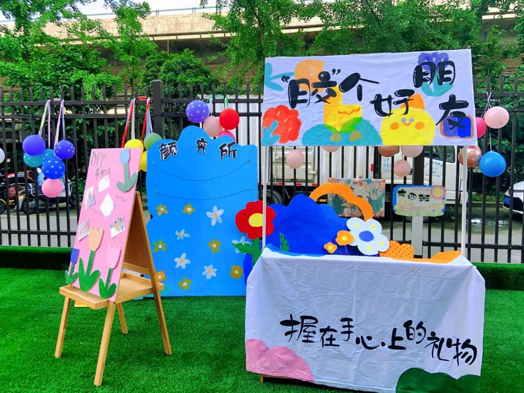 儿童集市摊位装饰,创意无限,寓教于乐_儿童集市摊位装饰 二手房 儿童集市摊位装饰,创意无限,寓教于乐_儿童集市摊位装饰 儿童集市摊位装饰,创意无限,寓教于乐_儿童集市摊位装饰 二手房