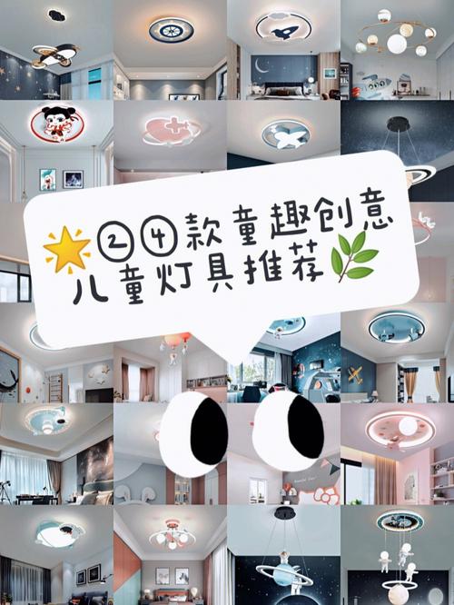 儿装饰,营造温馨童趣空间的艺术_作文儿装饰 二手房 儿装饰,营造温馨童趣空间的艺术_作文儿装饰 儿装饰,营造温馨童趣空间的艺术_作文儿装饰 二手房