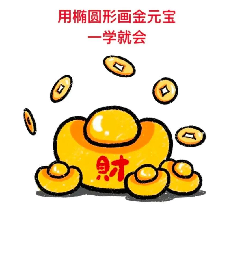 元宝黑白装饰,文化传承与创新融合的视觉盛宴_元宝黑白装饰 买房须知 元宝黑白装饰,文化传承与创新融合的视觉盛宴_元宝黑白装饰 元宝黑白装饰,文化传承与创新融合的视觉盛宴_元宝黑白装饰 买房须知