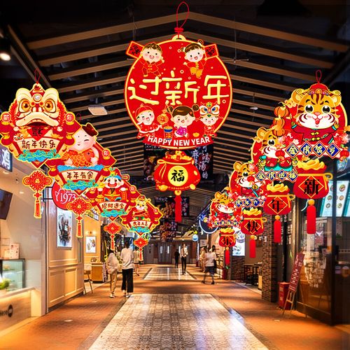 元旦佳节,装饰门店焕新颜,喜庆氛围迎新春_元旦装饰门店 家居装饰 元旦佳节,装饰门店焕新颜,喜庆氛围迎新春_元旦装饰门店 元旦佳节,装饰门店焕新颜,喜庆氛围迎新春_元旦装饰门店 家居装饰