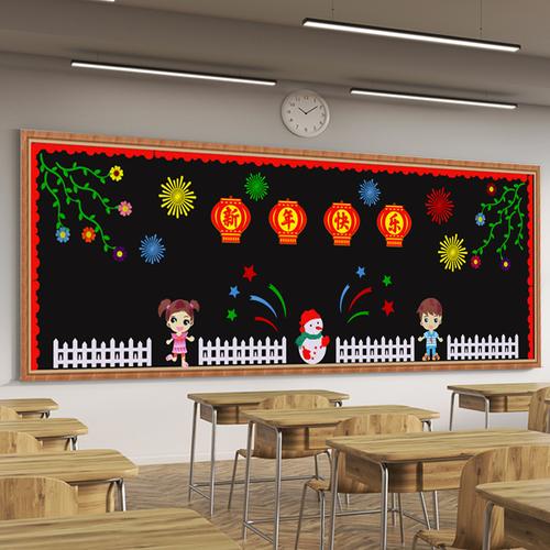 元旦小学班级装饰,创意无限,欢乐满溢_元旦小学班级装饰 家居装饰 元旦小学班级装饰,创意无限,欢乐满溢_元旦小学班级装饰 元旦小学班级装饰,创意无限,欢乐满溢_元旦小学班级装饰 家居装饰