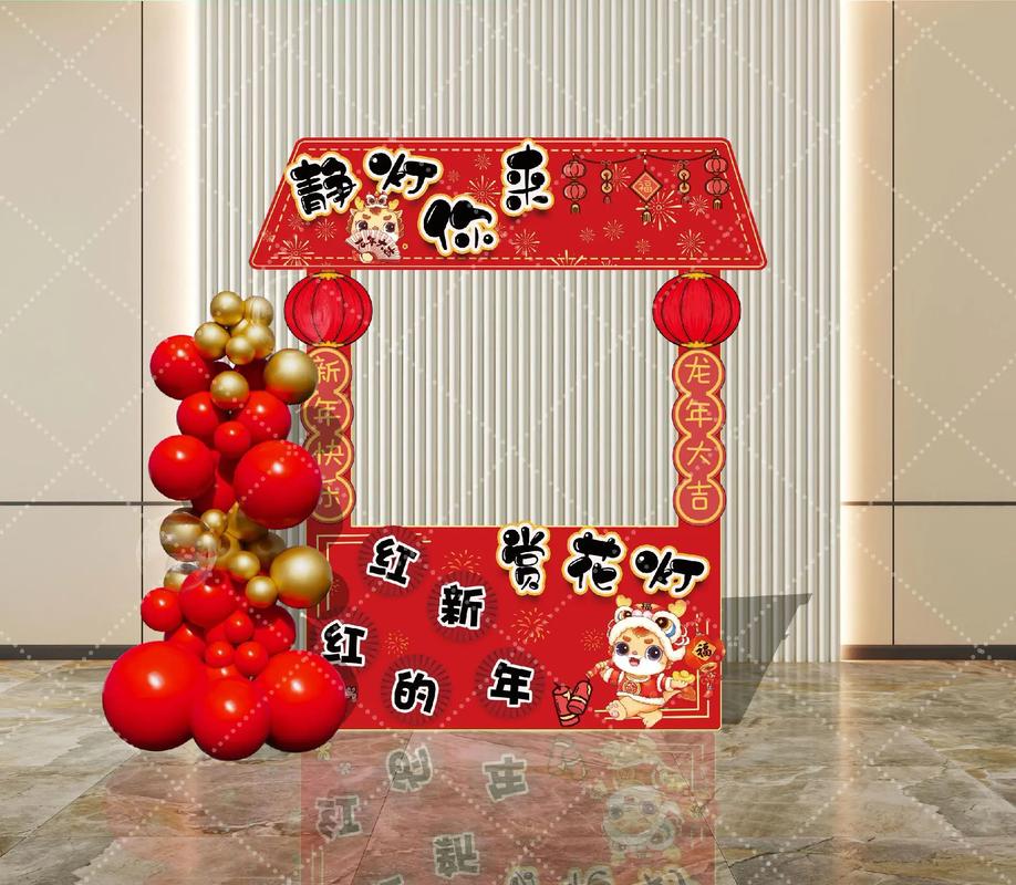 元旦摊位装饰,传统与现代的完美融合_元旦摊位装饰 家居装饰 元旦摊位装饰,传统与现代的完美融合_元旦摊位装饰 元旦摊位装饰,传统与现代的完美融合_元旦摊位装饰 家居装饰