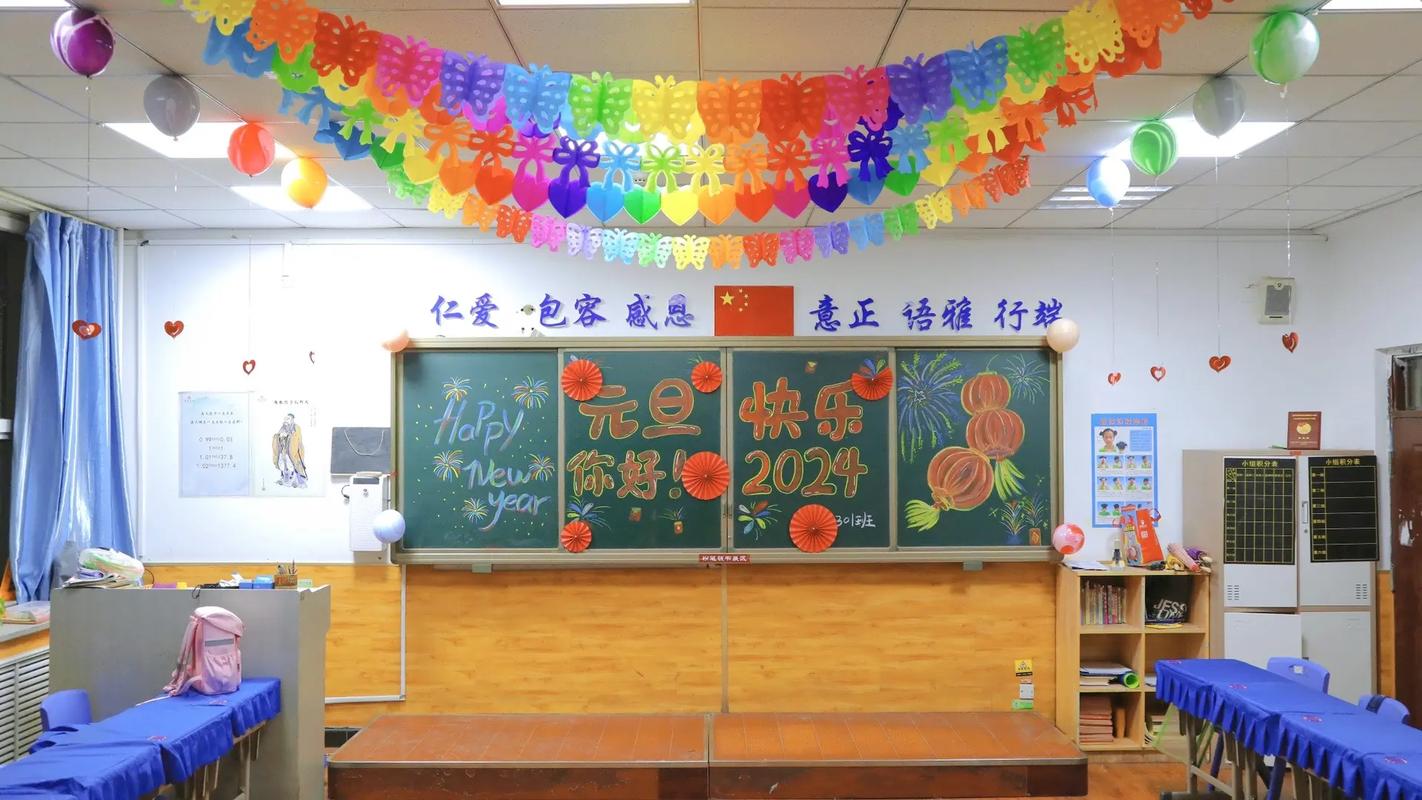 元旦教室装饰彩带 家居设计 元旦教室装饰彩带 元旦教室装饰彩带 家居设计