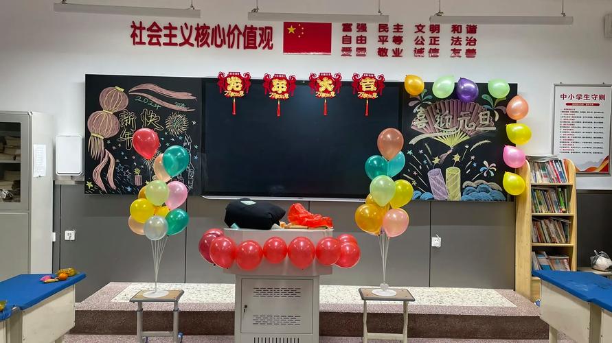 元旦校园,装饰一新的教室,喜庆氛围与教育精神的完美融合_元旦小学教室装饰 买房须知 元旦校园,装饰一新的教室,喜庆氛围与教育精神的完美融合_元旦小学教室装饰 元旦校园,装饰一新的教室,喜庆氛围与教育精神的完美融合_元旦小学教室装饰 买房须知