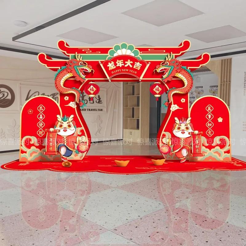 元旦气球拱门,喜庆氛围的缔造者,节日庆典的视觉盛宴_元旦装饰气球拱门 装修知识 元旦气球拱门,喜庆氛围的缔造者,节日庆典的视觉盛宴_元旦装饰气球拱门 元旦气球拱门,喜庆氛围的缔造者,节日庆典的视觉盛宴_元旦装饰气球拱门 装修知识