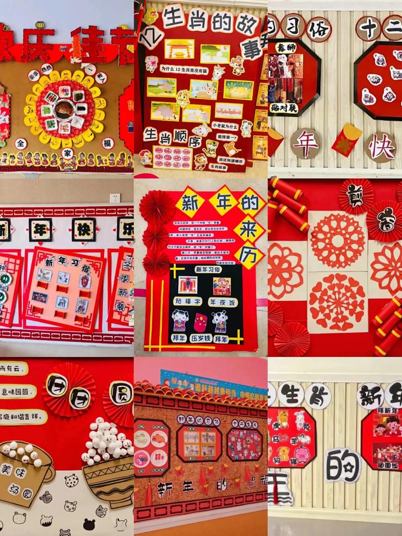 元旦狂欢,用创意装饰点亮主题墙,迎接新年的第一缕阳光_元旦主题墙装饰 装修知识 元旦狂欢,用创意装饰点亮主题墙,迎接新年的第一缕阳光_元旦主题墙装饰 元旦狂欢,用创意装饰点亮主题墙,迎接新年的第一缕阳光_元旦主题墙装饰 装修知识