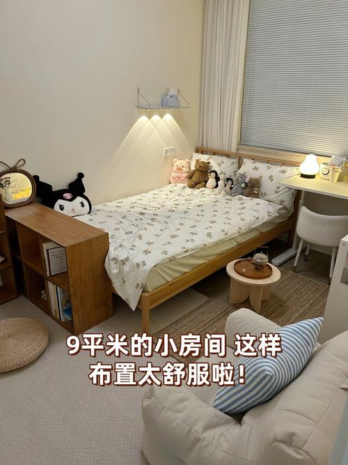9平米新房,如何打造温馨舒适的居住空间_9平米新房装饰 家居装饰 9平米新房,如何打造温馨舒适的居住空间_9平米新房装饰 9平米新房,如何打造温馨舒适的居住空间_9平米新房装饰 家居装饰