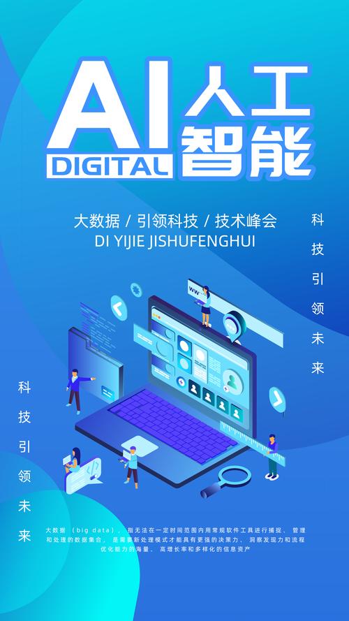 AI赋能海报设计,装饰元素的革新与创新_海报装饰元素ai 装修知识 AI赋能海报设计,装饰元素的革新与创新_海报装饰元素ai AI赋能海报设计,装饰元素的革新与创新_海报装饰元素ai 装修知识