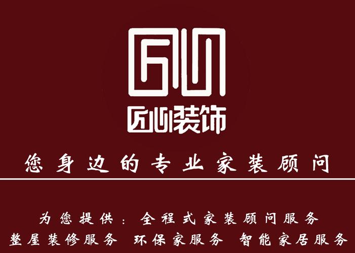 HF粉刷匠装饰,匠心独具,打造品质生活新标杆_hf粉刷匠装饰 二手房 HF粉刷匠装饰,匠心独具,打造品质生活新标杆_hf粉刷匠装饰 HF粉刷匠装饰,匠心独具,打造品质生活新标杆_hf粉刷匠装饰 二手房