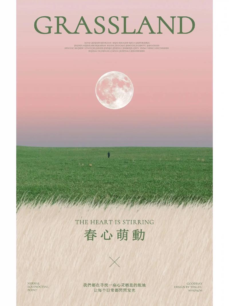 ins风海报,潮流元素的视觉盛宴_ins风海报装饰 二手房 ins风海报,潮流元素的视觉盛宴_ins风海报装饰 ins风海报,潮流元素的视觉盛宴_ins风海报装饰 二手房