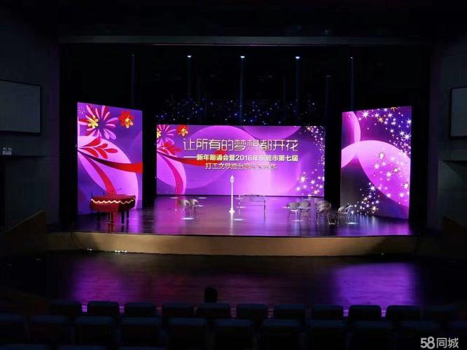 LED屏舞台装饰,点亮艺术盛宴,打造视觉盛宴_led屏舞台装饰 买房须知 LED屏舞台装饰,点亮艺术盛宴,打造视觉盛宴_led屏舞台装饰 LED屏舞台装饰,点亮艺术盛宴,打造视觉盛宴_led屏舞台装饰 买房须知
