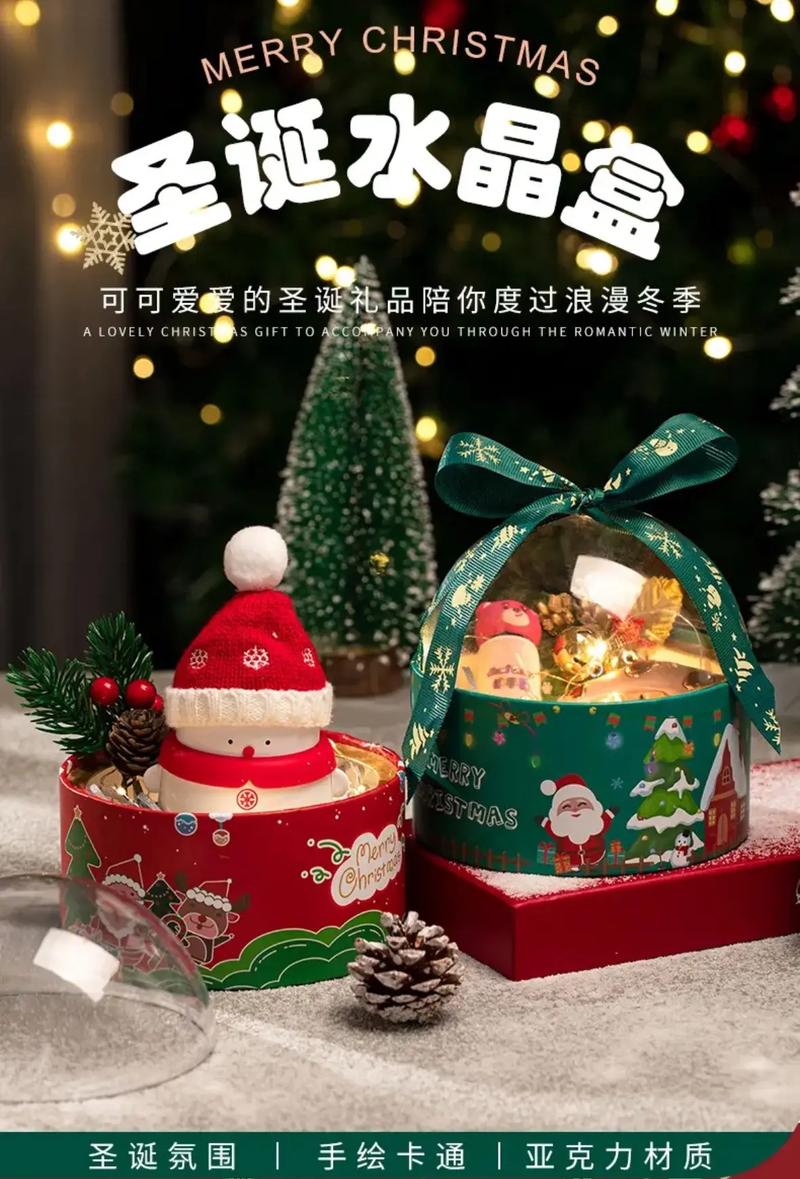 LED灯装饰礼盒,点亮节日氛围,传递美好祝福_led灯装饰礼盒 二手房 LED灯装饰礼盒,点亮节日氛围,传递美好祝福_led灯装饰礼盒 LED灯装饰礼盒,点亮节日氛围,传递美好祝福_led灯装饰礼盒 二手房