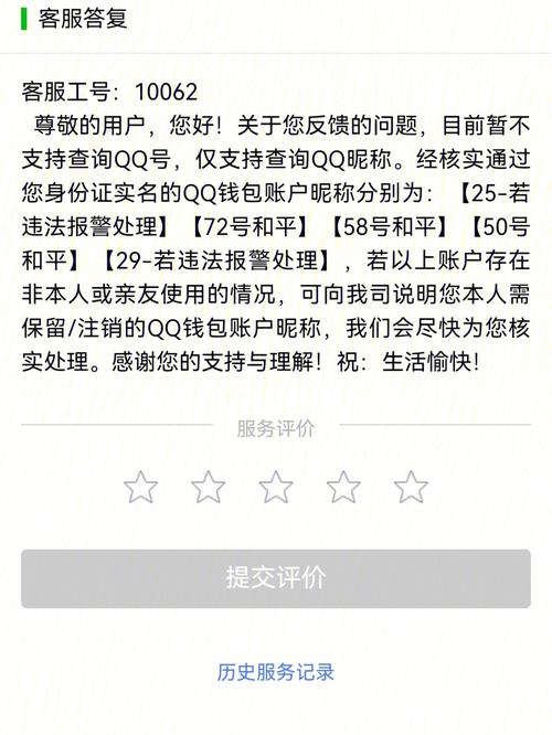 QQ名背后的故事,数字密码下的情感与身份_QQ名加装饰 家居装饰 QQ名背后的故事,数字密码下的情感与身份_QQ名加装饰 QQ名背后的故事,数字密码下的情感与身份_QQ名加装饰 家居装饰