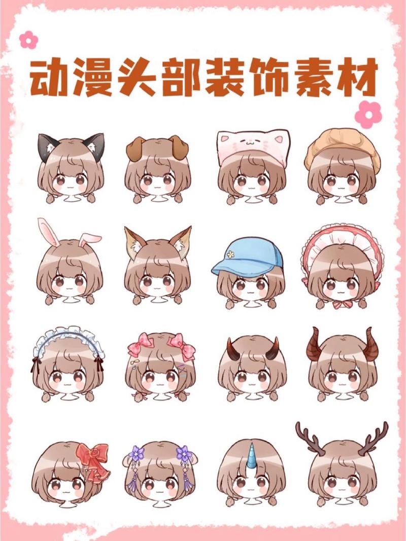 Q版素材小装饰,点亮生活,增添趣味_q版素材小装饰 二手房 Q版素材小装饰,点亮生活,增添趣味_q版素材小装饰 Q版素材小装饰,点亮生活,增添趣味_q版素材小装饰 二手房
