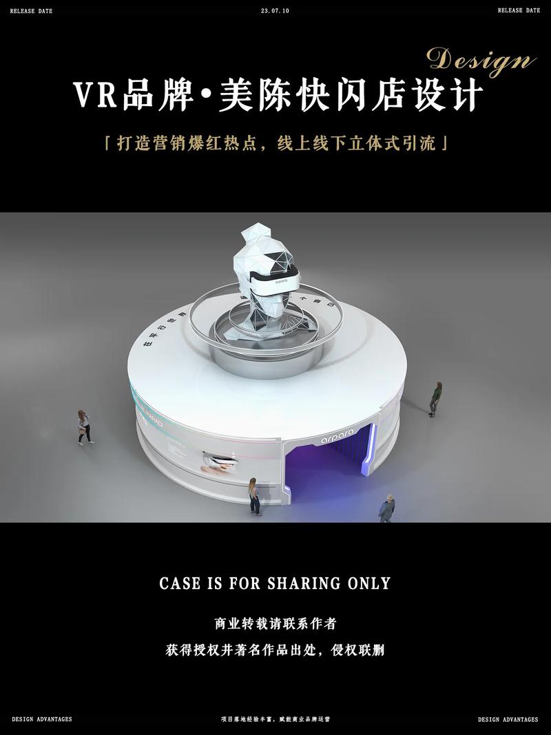 VR店装饰品,虚拟现实中的艺术与创意展现_VR店装饰品 家居设计 VR店装饰品,虚拟现实中的艺术与创意展现_VR店装饰品 VR店装饰品,虚拟现实中的艺术与创意展现_VR店装饰品 家居设计