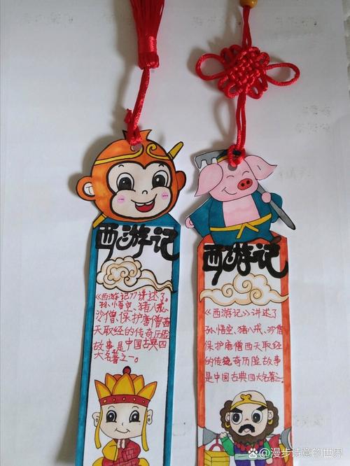 《西游记》中的小装饰,古韵盎然的文化瑰宝_西游记小装饰 二手房 《西游记》中的小装饰,古韵盎然的文化瑰宝_西游记小装饰 《西游记》中的小装饰,古韵盎然的文化瑰宝_西游记小装饰 二手房