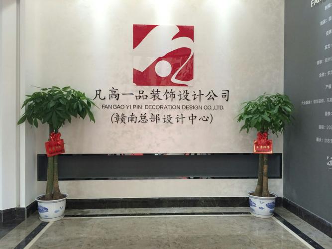 一品华装饰,匠心独运,打造高品质家居环境_一品华装饰 家居装饰 一品华装饰,匠心独运,打造高品质家居环境_一品华装饰 一品华装饰,匠心独运,打造高品质家居环境_一品华装饰 家居装饰