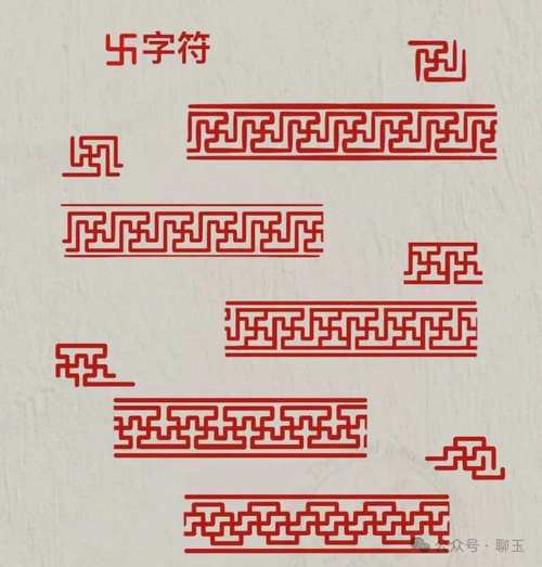 万字装饰纹,千年文化的传承与创新_万字装饰纹 家居装饰 万字装饰纹,千年文化的传承与创新_万字装饰纹 万字装饰纹,千年文化的传承与创新_万字装饰纹 家居装饰