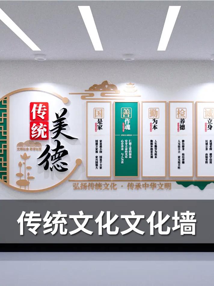 上墙文化装饰,传统与现代的完美融合_上墙文化装饰 家居装饰 上墙文化装饰,传统与现代的完美融合_上墙文化装饰 上墙文化装饰,传统与现代的完美融合_上墙文化装饰 家居装饰