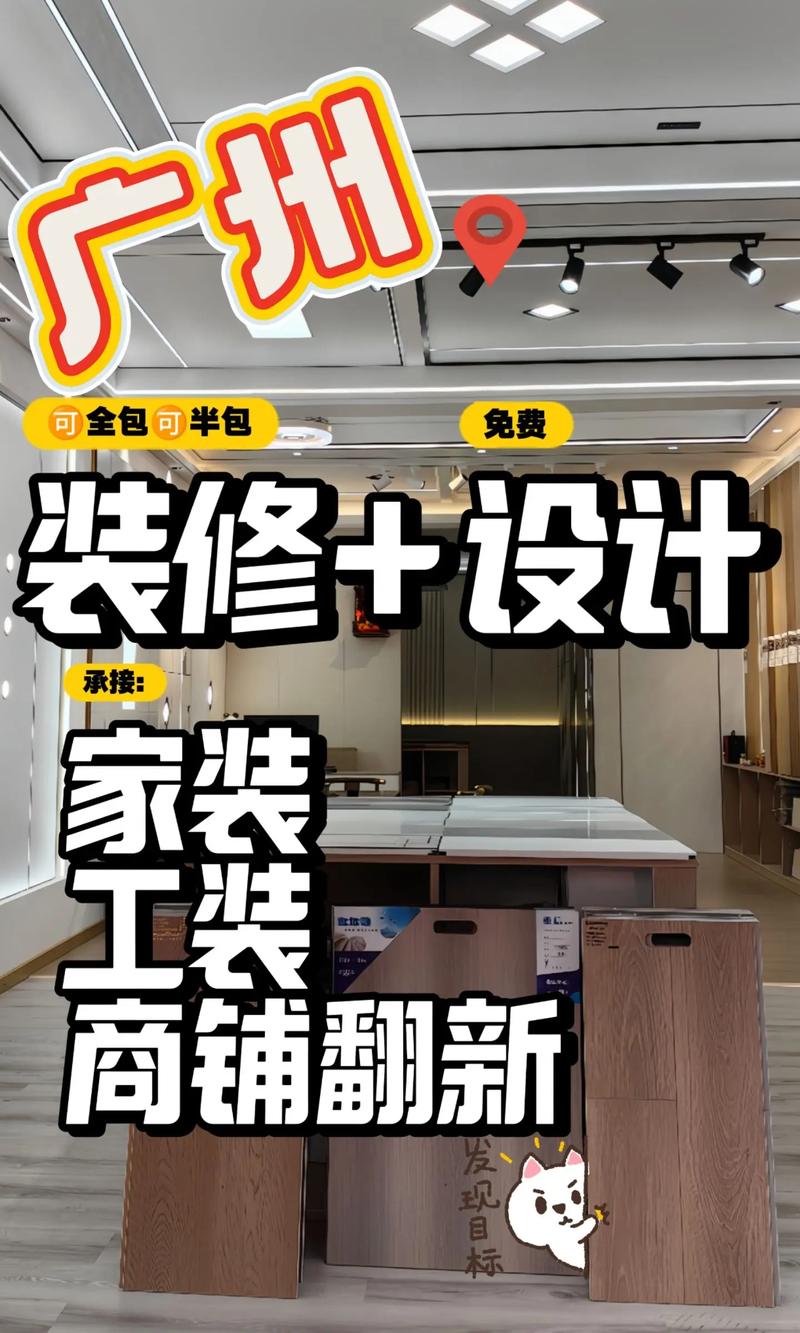 专业装饰设计公司,打造家居美学新篇章_专业装饰设计公司 家居装饰 专业装饰设计公司,打造家居美学新篇章_专业装饰设计公司 专业装饰设计公司,打造家居美学新篇章_专业装饰设计公司 家居装饰