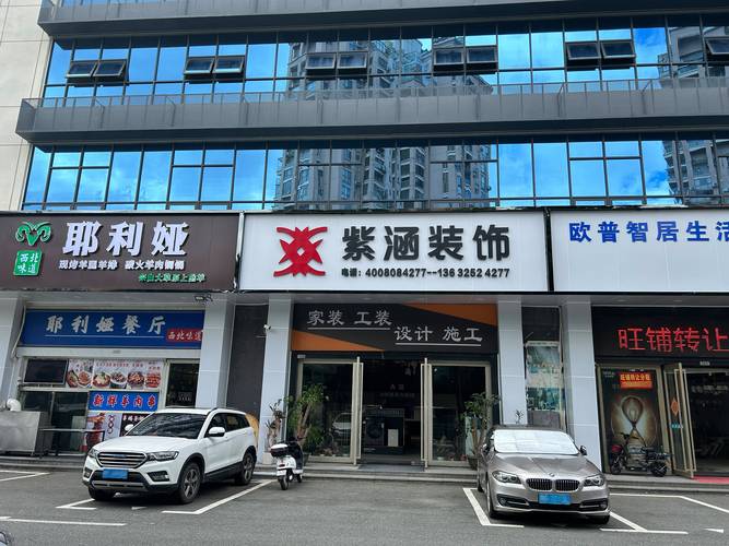世斌装饰城,打造家居装饰一站式服务平台,引领行业新风尚_世斌装饰城 二手房 世斌装饰城,打造家居装饰一站式服务平台,引领行业新风尚_世斌装饰城 世斌装饰城,打造家居装饰一站式服务平台,引领行业新风尚_世斌装饰城 二手房