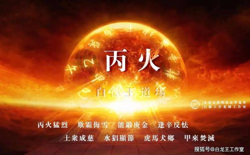 丙火男装饰风格,传统与现代的完美融合_丙火男装饰 二手房 丙火男装饰风格,传统与现代的完美融合_丙火男装饰 丙火男装饰风格,传统与现代的完美融合_丙火男装饰 二手房