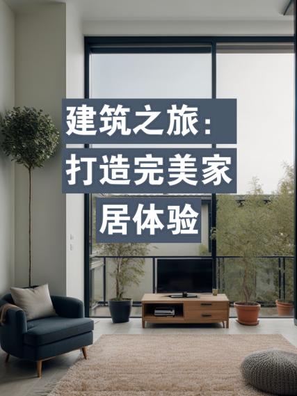 东健装饰全包服务,为您打造完美家居新体验_东健装饰全包 二手房 东健装饰全包服务,为您打造完美家居新体验_东健装饰全包 东健装饰全包服务,为您打造完美家居新体验_东健装饰全包 二手房