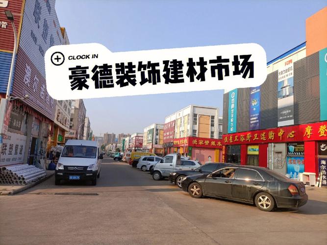 东北塘装饰城,一站式家装服务引领行业潮流_东北塘装饰城 装修知识 东北塘装饰城,一站式家装服务引领行业潮流_东北塘装饰城 东北塘装饰城,一站式家装服务引领行业潮流_东北塘装饰城 装修知识