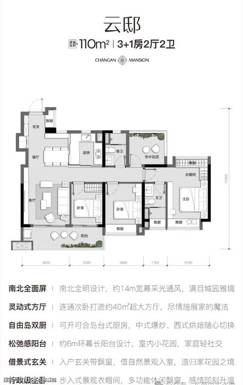 东莞百龙装饰,以匠心品质打造美好家居生活_东莞百龙装饰 二手房 东莞百龙装饰,以匠心品质打造美好家居生活_东莞百龙装饰 东莞百龙装饰,以匠心品质打造美好家居生活_东莞百龙装饰 二手房