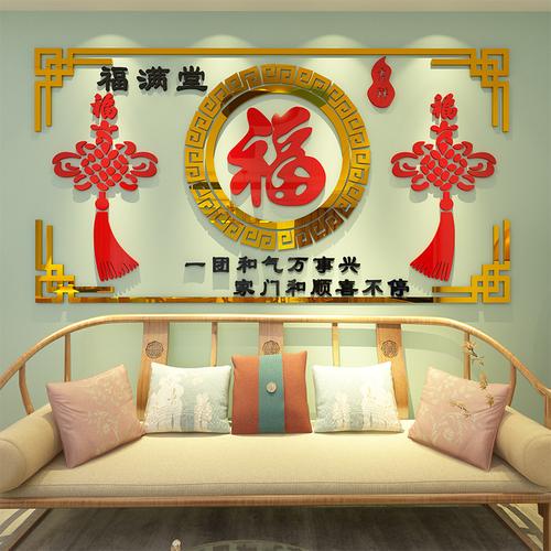 中国年味浓,装饰韵味长_介绍中式风过年装饰的艺术魅力_中式风过年装饰 家居设计 中国年味浓,装饰韵味长_介绍中式风过年装饰的艺术魅力_中式风过年装饰 中国年味浓,装饰韵味长_介绍中式风过年装饰的艺术魅力_中式风过年装饰 家居设计