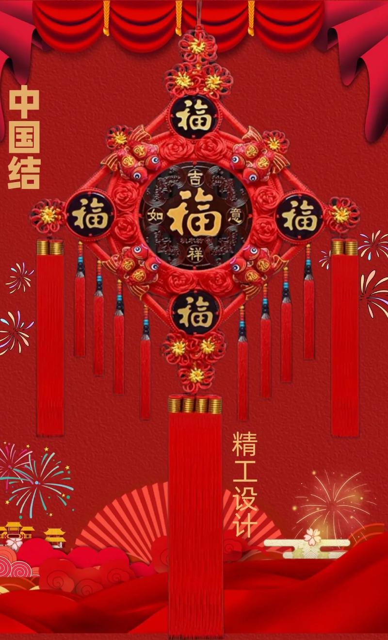 中国结福装饰,传统之美与现代生活的完美融合_中国结福装饰 买房须知 中国结福装饰,传统之美与现代生活的完美融合_中国结福装饰 中国结福装饰,传统之美与现代生活的完美融合_中国结福装饰 买房须知