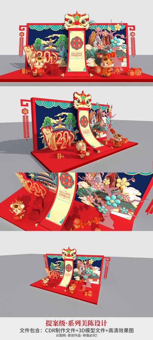 中国风新年装饰,点亮商场文化底蕴_商场中国风新年装饰 二手房 中国风新年装饰,点亮商场文化底蕴_商场中国风新年装饰 中国风新年装饰,点亮商场文化底蕴_商场中国风新年装饰 二手房