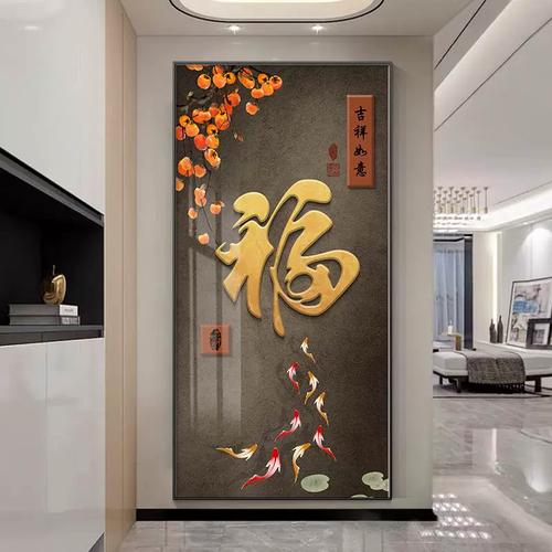 中式入户装饰画,传统与现代的交融之美_中式入户装饰画 家居装饰 中式入户装饰画,传统与现代的交融之美_中式入户装饰画 中式入户装饰画,传统与现代的交融之美_中式入户装饰画 家居装饰