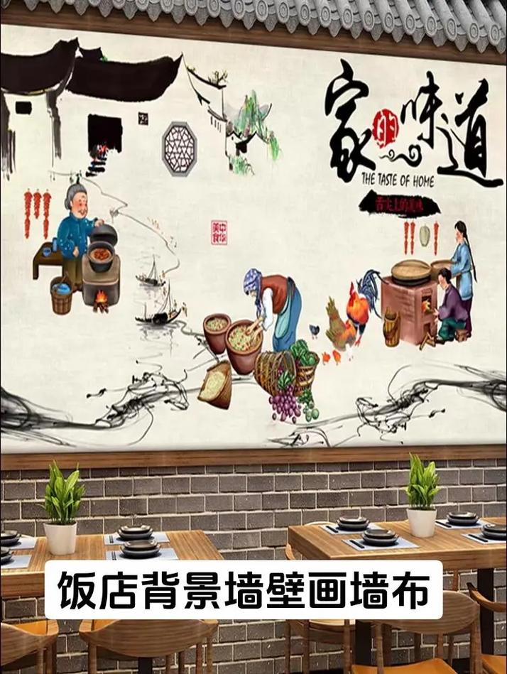 中式饭店墙面装饰的艺术魅力与文化内涵_中式饭店墙面装饰 家居装饰 中式饭店墙面装饰的艺术魅力与文化内涵_中式饭店墙面装饰 中式饭店墙面装饰的艺术魅力与文化内涵_中式饭店墙面装饰 家居装饰